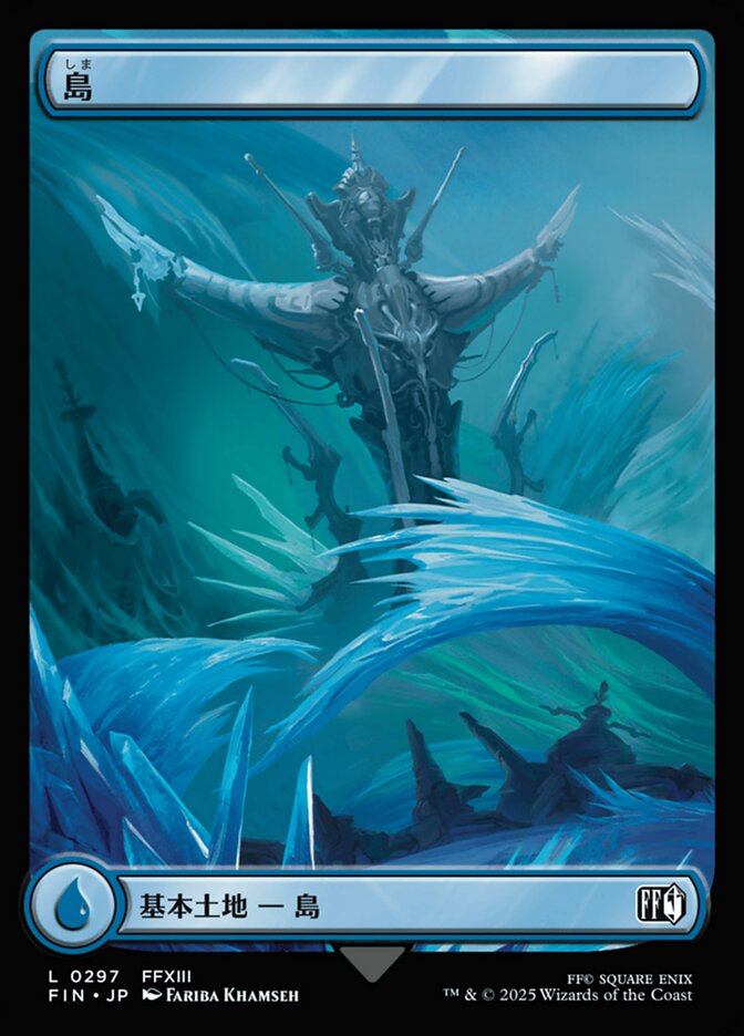 Island [ #0297 Full Art ] (FIN-C) Foil Near Mint - Japanese
