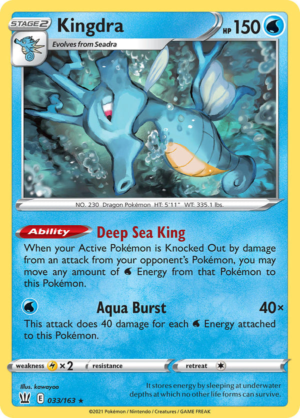 Kingdra - 033/163 (SWSH05) Holo Rare - Near Mint Holofoil