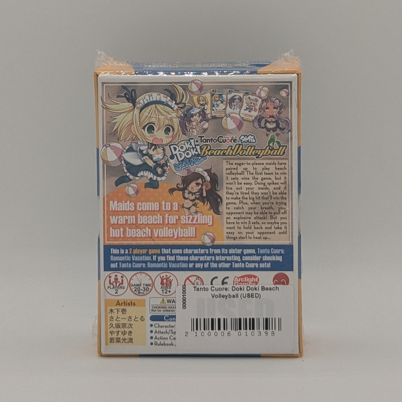 Tanto Cuore: Doki Doki Beach Volleyball (USED)
