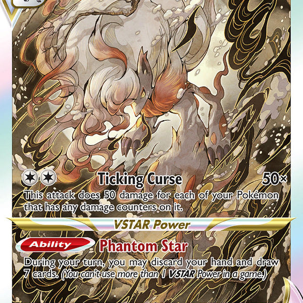 ポケモンカードゲーム Hisuian Zoroark VSTAR SAR PSA10 Hisuian Zoroark VSTAR SAR 234/172 S12a VSTAR Universe