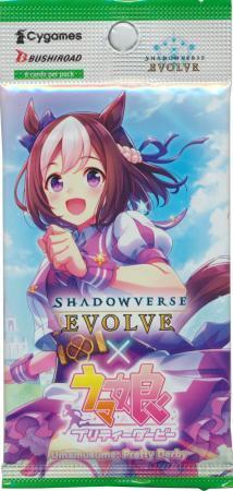 Shadowverse Evolve: Crossover Booster Set 01 - Umamusume: Pretty Derby Pack