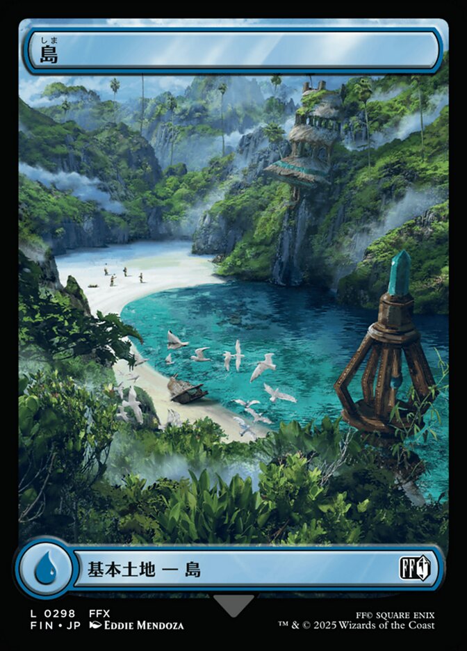 Island [ #0298 Full Art ] (FIN-C) Foil Near Mint - Japanese