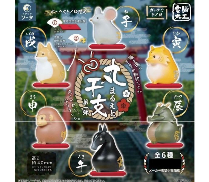 Cyber Carpenter Maru Zodiac Blind Box