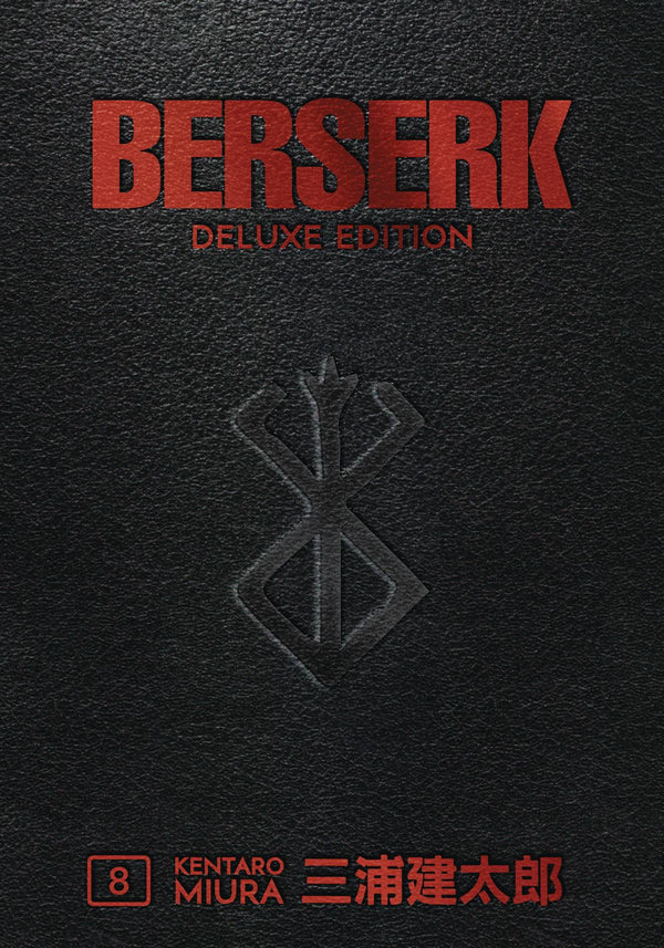 BERSERK DELUXE EDITION HC VOL 08 (MR)