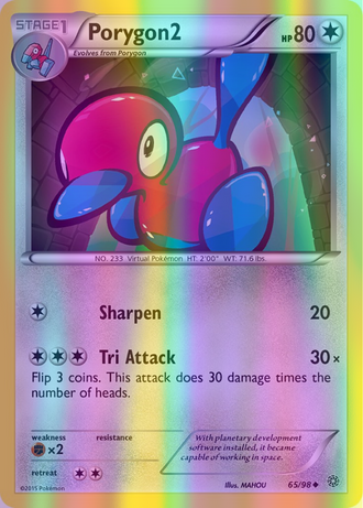 Porygon2 - 065/098 (AOR) Uncommon - Near Mint Reverse Holofoil