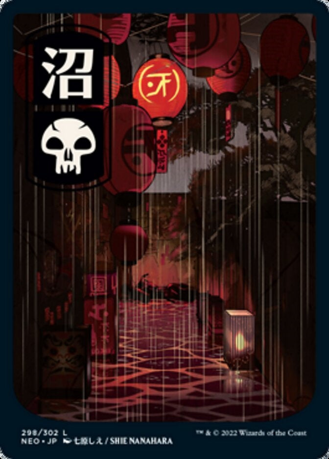 Swamp [ #298/302 Japanese Full Art ] (NEO-L)