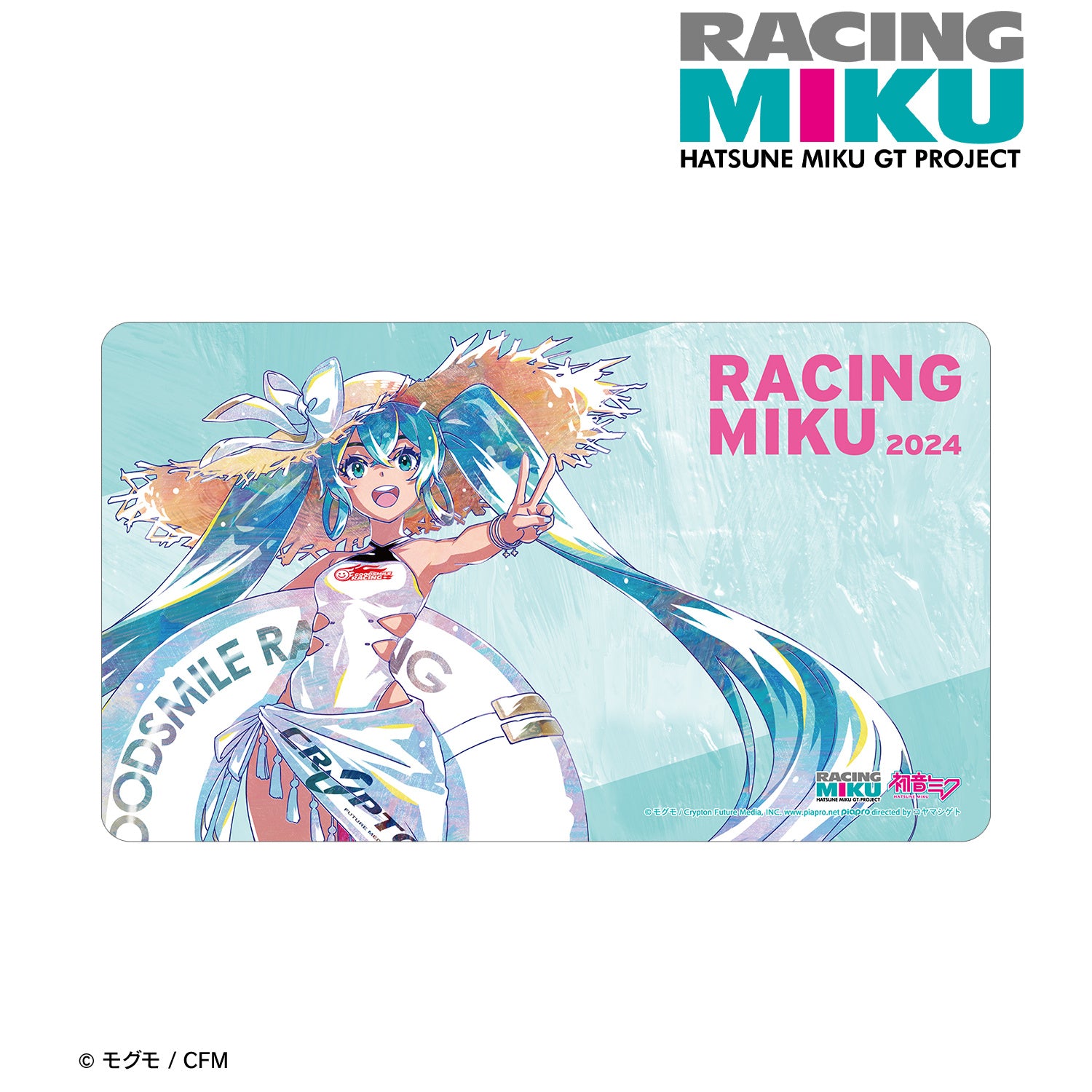 Hatsune Miku Gt Project: Racing Miku 2024 Tropical Ver. Ani-Art Multi Desk Mat