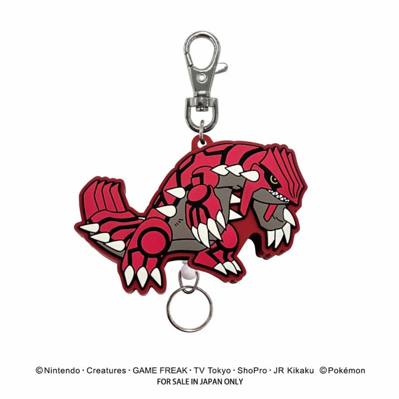 Pokemon: Rubber Reel Keychain -