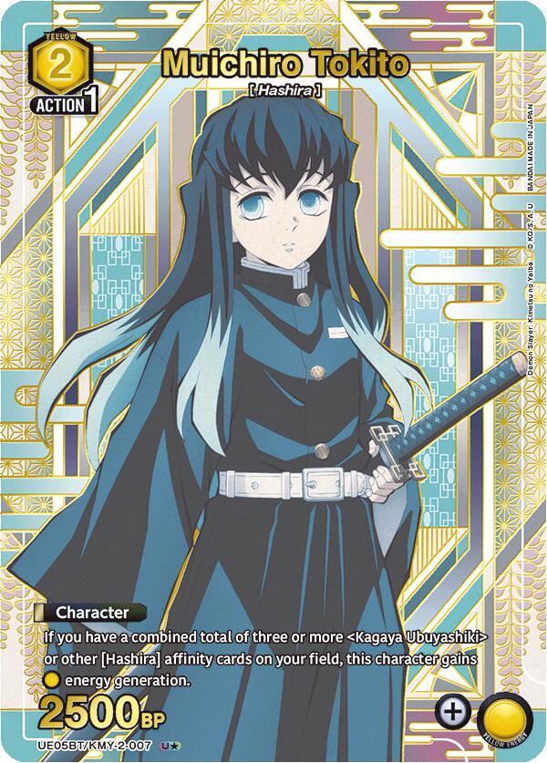 Muichiro Tokito (007) (U*) - UE05BT: Demon Slayer: Kimetsu no Yaiba