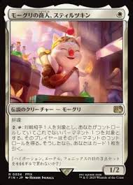 Stiltzkin, Moogle Merchant [ #0034 ] (FIN-R) Foil Near Mint - Japanese