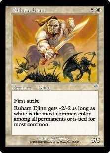 Ruham Djinn (INV-U)