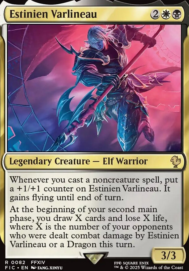 Estinien Varlineau [ #0082 ] (FIC-R)