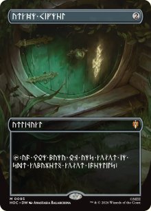 Arcane Signet [ #0095 Borderless Dwarvish ] (HOC-M)