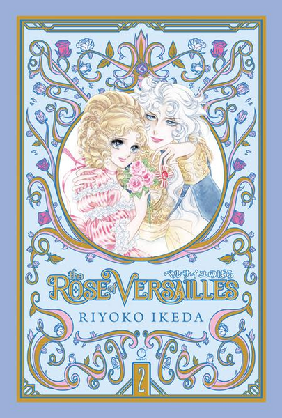 ROSE OF VERSAILLES HC VOL 02 (OF 5) (Scratch & Dent)