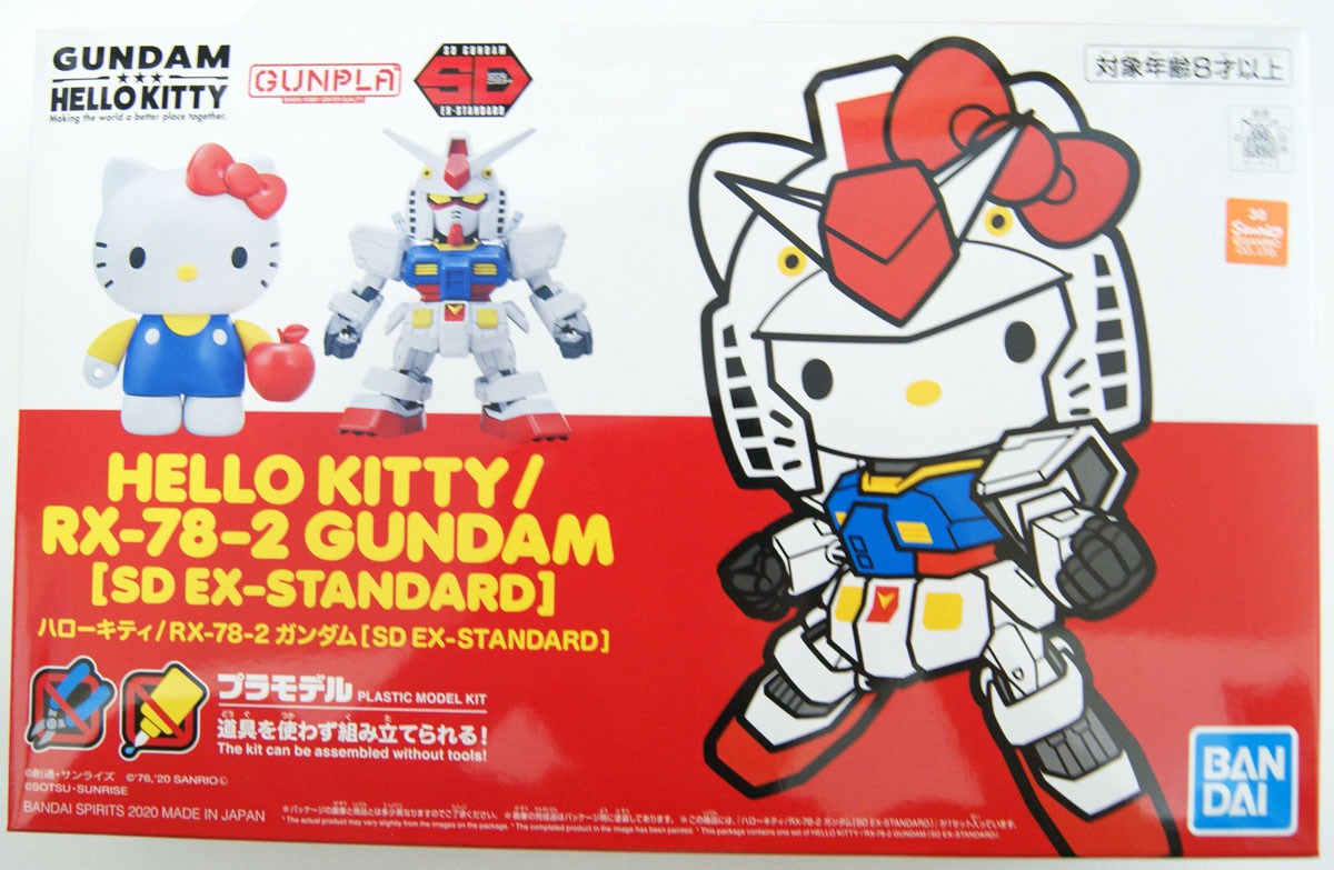 SD-EX Standard: Hello Kitty / RX-78-2