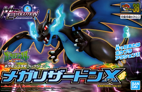 Pokemon Plastic Model Collection 36 Mega Charizard X