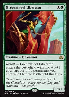 Greenwheel Liberator (AER-R)