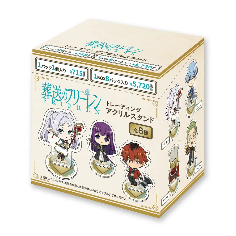 Frieren: Beyond Journey's End: Trading Acrylic Stand Blind Box