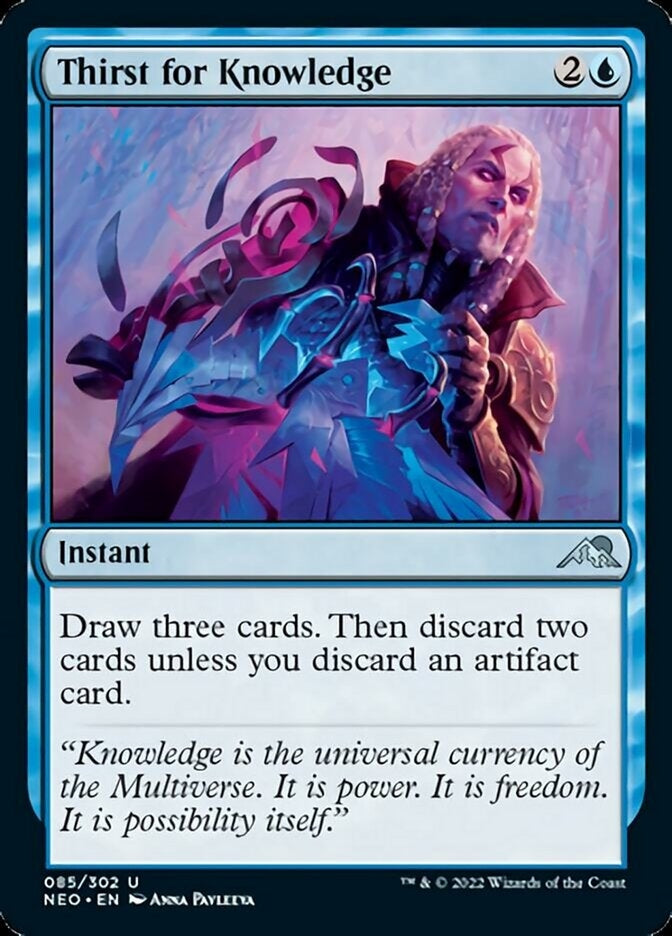 Thirst for Knowledge (NEO-U)