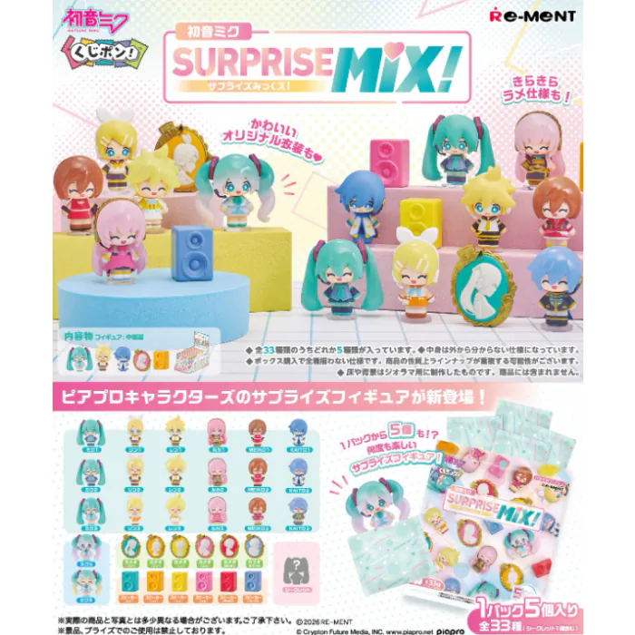 Re-Ment: Hatsune Miku - Kuji Pon! Hatsune Miku Surprise Mix Blind Box