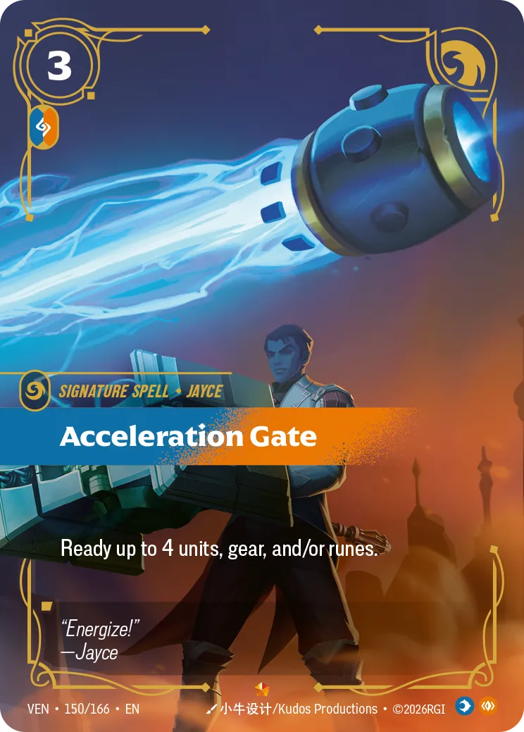Acceleration Gate - 150/166 (VEN) Epic