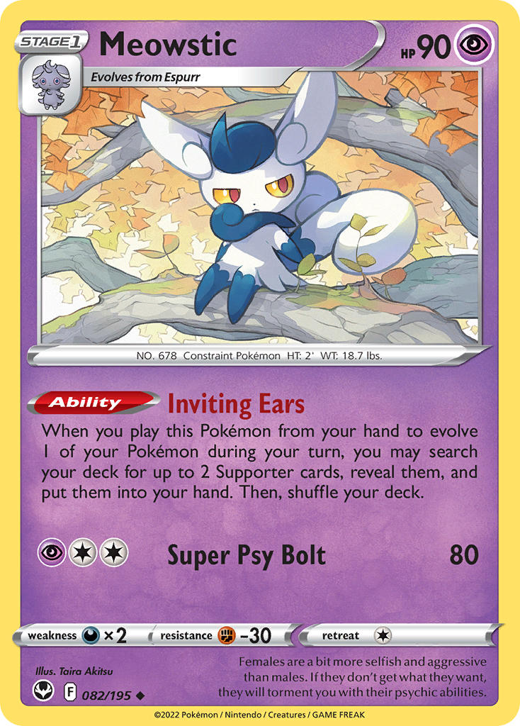 Meowstic - 082/195 (SWSH12) Uncommon - Near Mint