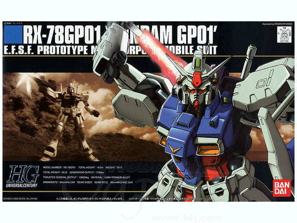 1/144 (HG-UC): Gundam 0083: Stardust Memory - #013 RX-78GP01 Gundam GP01 E.F.S.F. Prototype Multipurpose Mobile Suit