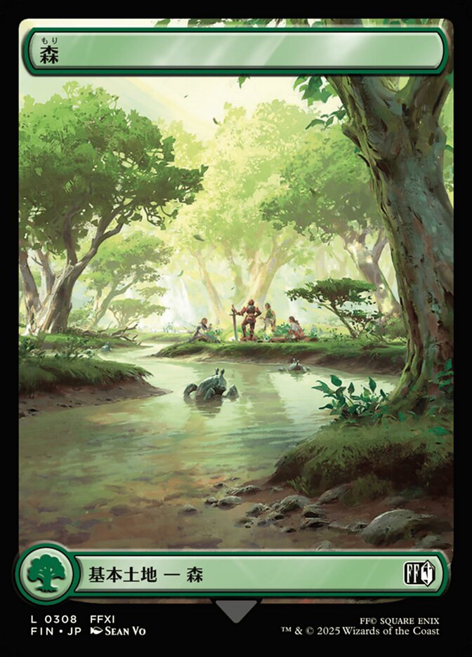 Forest [ #0308 Full Art ] (FIN-C) Foil Near Mint - Japanese