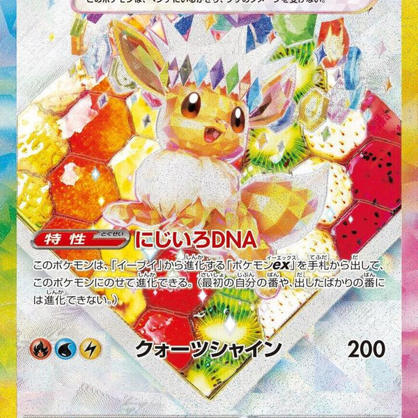 dvmgqhwp06ipawutlq3p_600x600_c