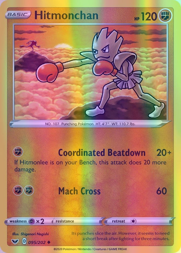 Hitmonchan - 095/202 (SWSH01) Uncommon - Near Mint Reverse Holofoil