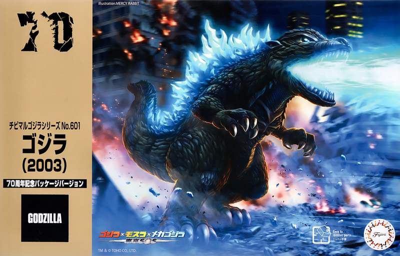 Godzilla (2003) 70th Anniversary Version Model Kit