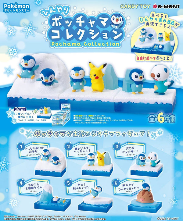 Pokemon Cool Piplup Collection Blind Box