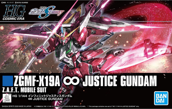 1/144 (HG-CE): Gundam SEED Destiny - #231 ZGMF-X19A ∞ Justice Gundam Z.A.F.T. Mobile Suit
