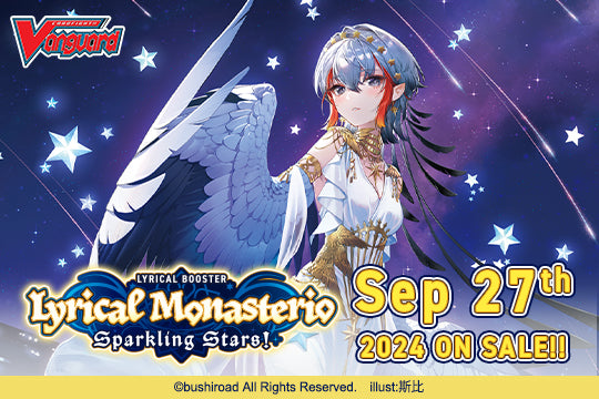 Cardfight!! Vanguard DivineZ: Lyrical Booster 01 - Lyrical Monasterio Sparkling Stars! ~ Booster Box (Release Date: 09.27.24)