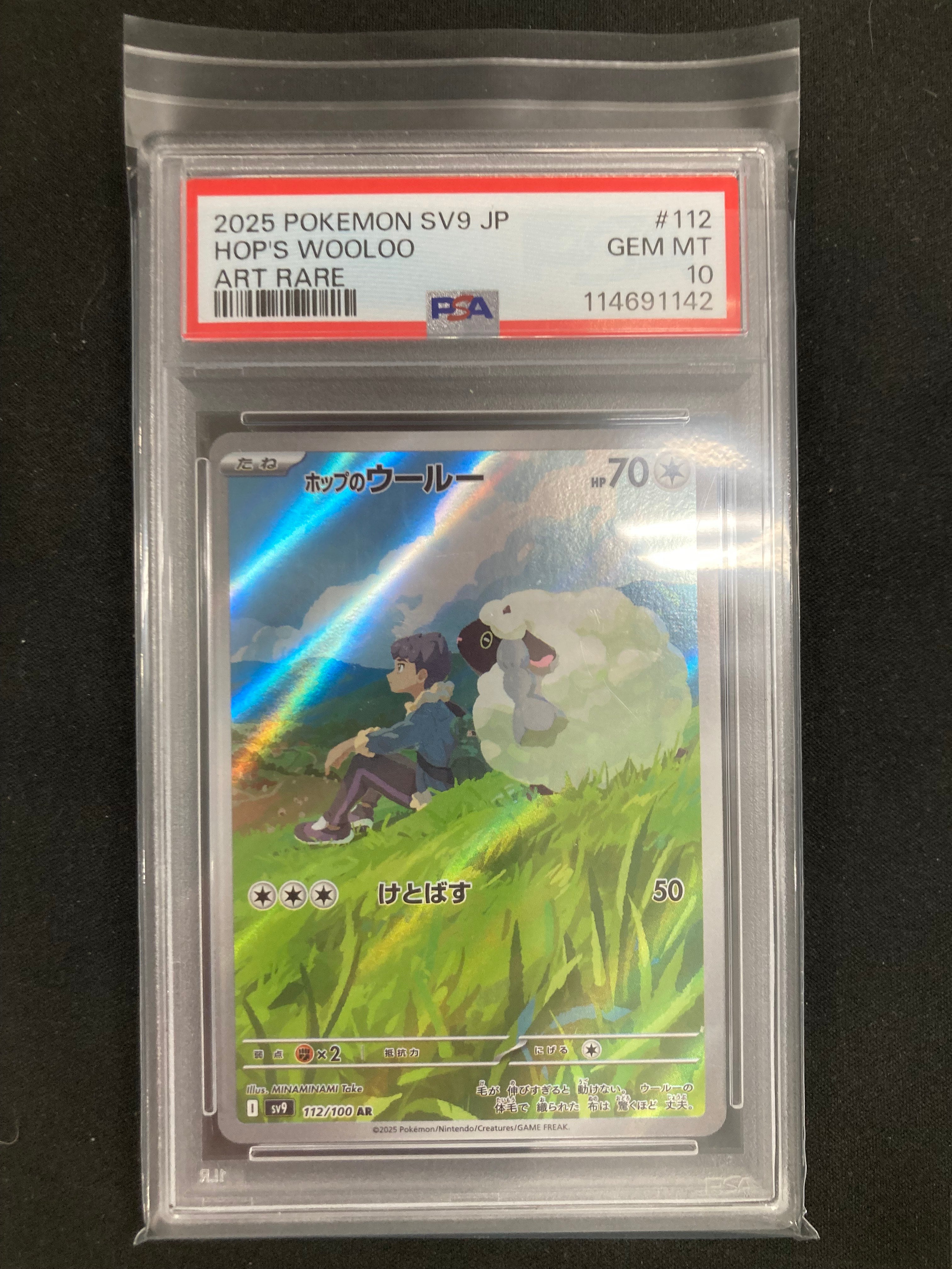 Hop's Wooloo - 112/100 (SV9) Art Rare Holofoil Near Mint (Graded - PSA 10) Japanese