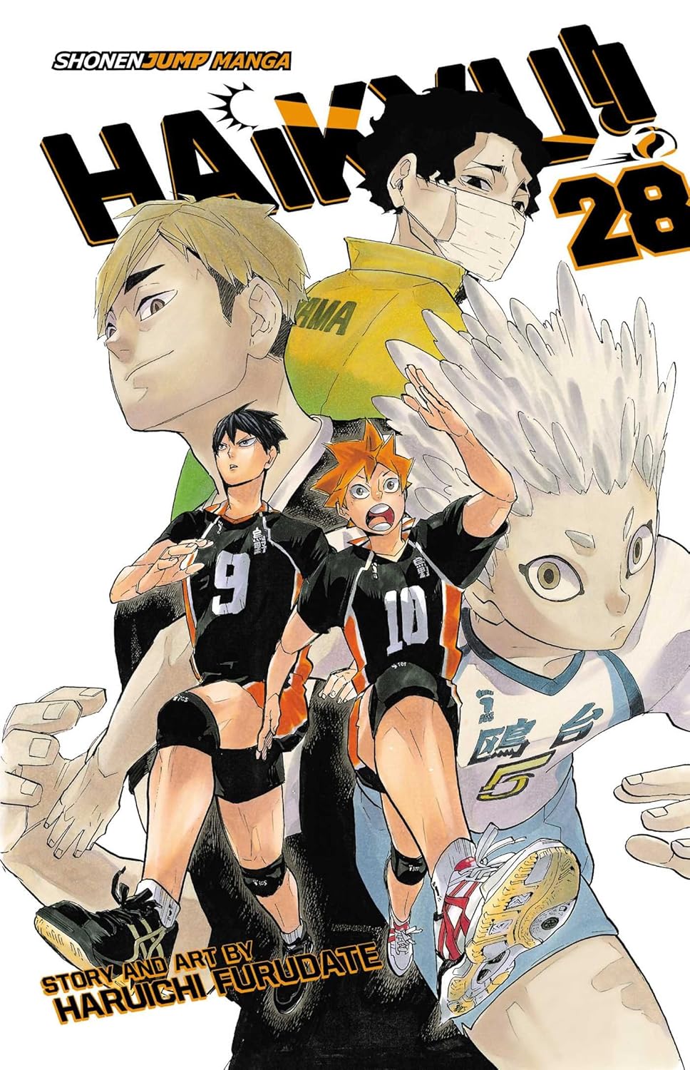 HAIKYU GN VOL 28 (USED)