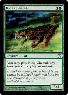 King Cheetah (9ED-U)