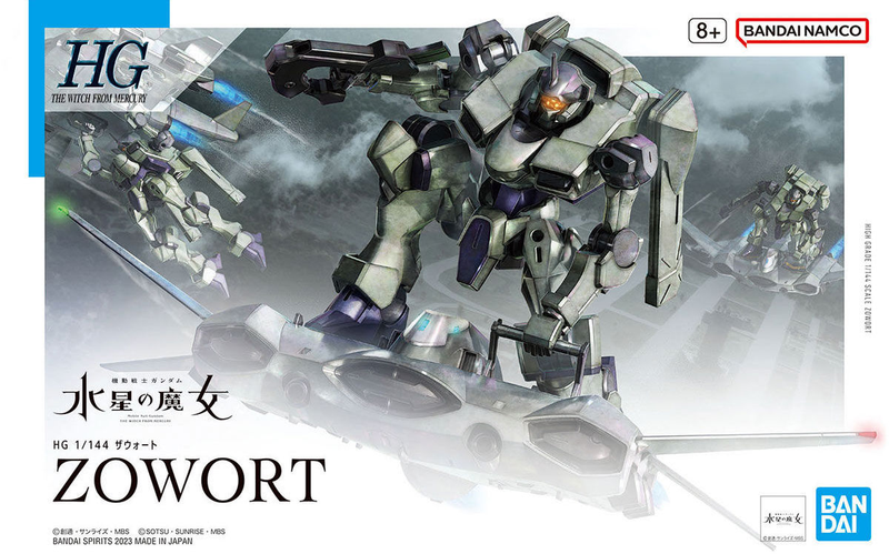 1/144 (HG): Gundam: The Witch from Mercury -