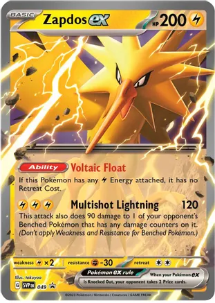 Zapdos ex - 49 (SVP) Promo - Near Mint Holofoil