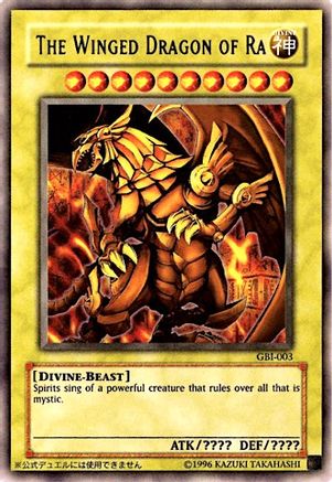 Yugioh: Egyptian God Card Set (GBI-001,002,003) (Slifer the Sky Dragon, Obelisk the Tormentor, The Winged Dragon of Ra) Ultra Rare