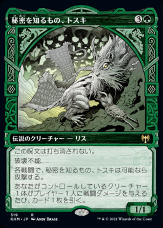 Toski, Bearer of Secrets [Showcase #319] (KHM-R-FOIL) Japanese