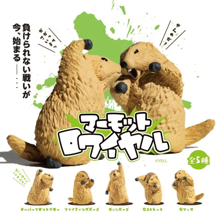 Yell: Marmot Royal - Last Marmot Standing Blind Box