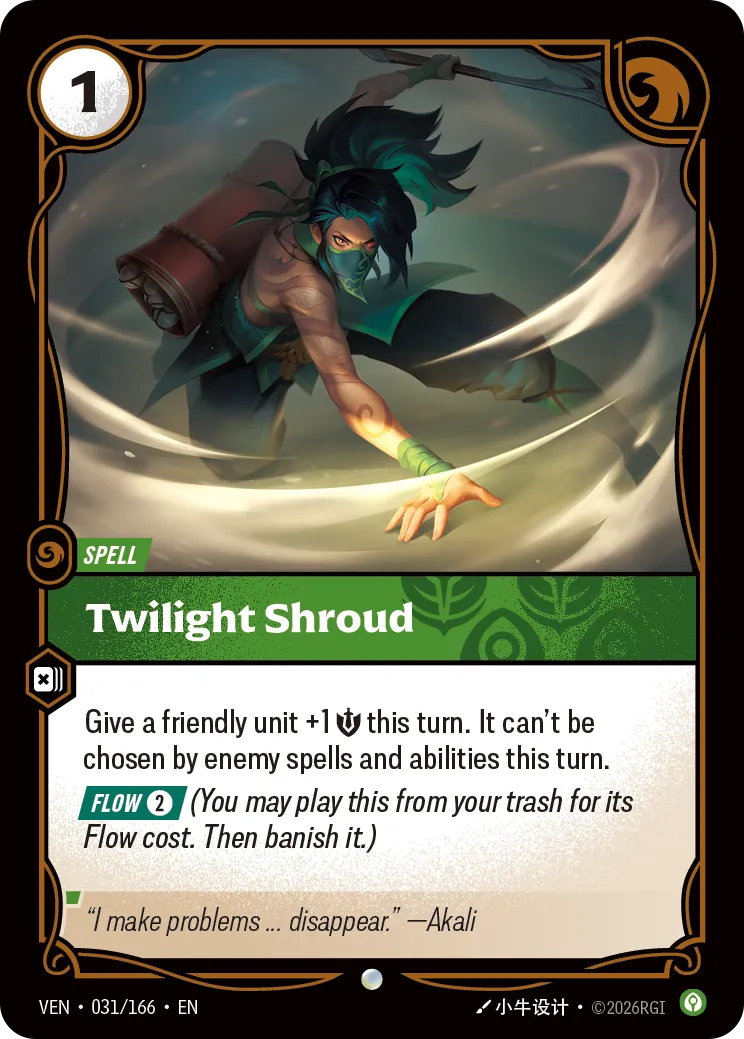 Twilight Shroud - 031/166 (VEN) Common