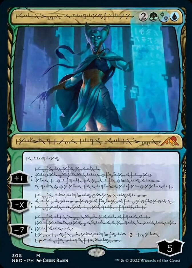 Tamiyo, Compleated Sage [ #308 Phrexian Showcase ] (NEO-M)