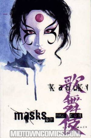 KABUKI TP #3 MASKS OF THE NOH (USED)