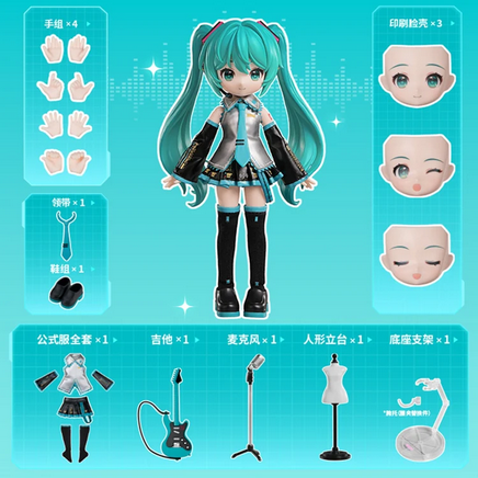 Blokees: Hatsune Miku - Serendipity Edition (73536)