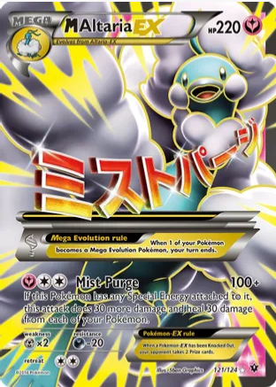 M Altaria EX (Full Art) - 121/124 (FCO) Ultra Rare - Light Play Holofoil