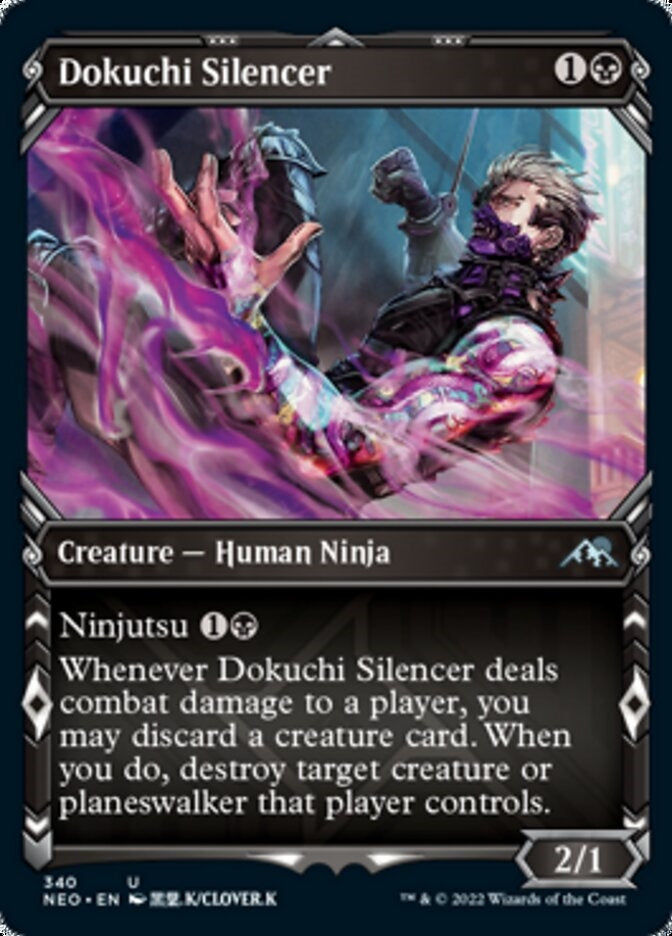 Dokuchi Silencer [ #340 Ninja Showcase ] (NEO-U)