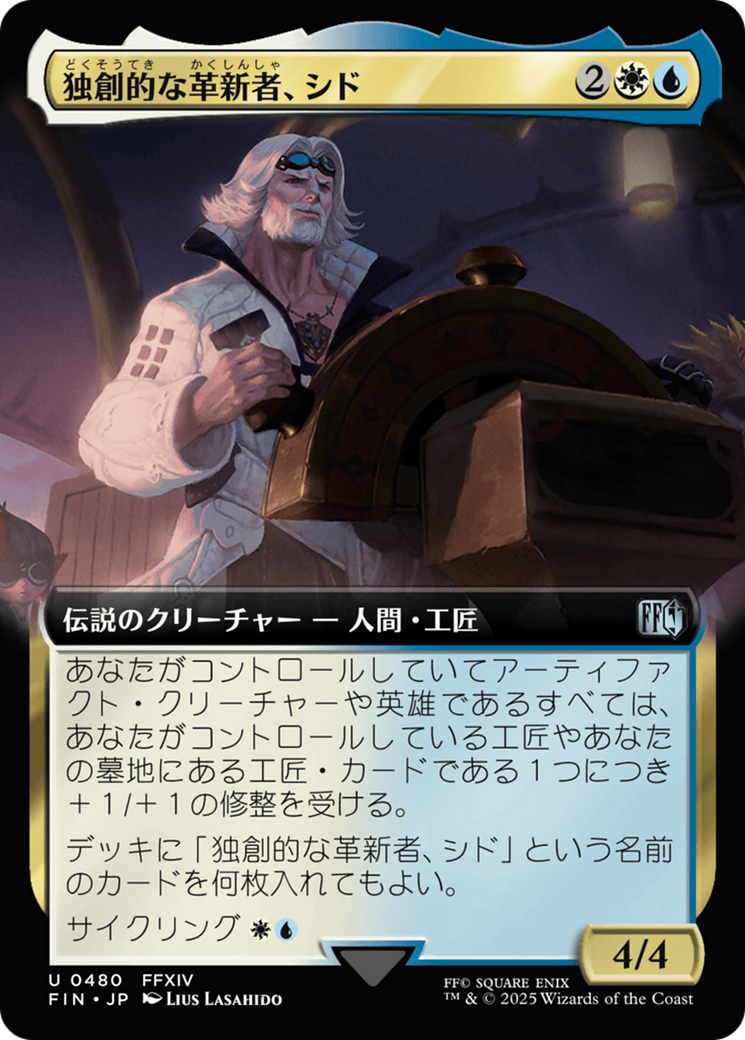 Cid, Timeless Artificer [ #0480 Extended Art ] (FIN-U) Normal Near Mint - Japanese
