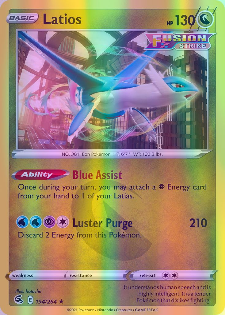 Latios - 194/264 (SWSH08) Rare - Near Mint Reverse Holofoil